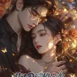Bí Mật Tâm Động