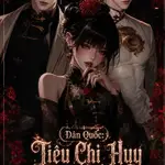 [NP] Dân Quốc: Tiêu Chỉ Huy Chiếm Đoạt Vợ Cũ Của Hoắc Thiếu Soái