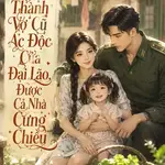 Thập Niên 70: Xuyên Thành Vợ Cũ Ác Độc Của Đại Lão, Được Cả Nhà Cưng Chiều
