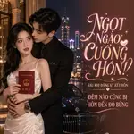 Ngọt Ngào Cuồng Hôn! Sau Khi Đăng Ký Kết Hôn, Đêm Nào Cũng Bị Hôn Đến Đỏ Bừng