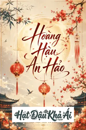 Hoàng Hậu An Hảo