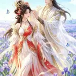 Xuyên Đến Thanh Triều, Trở Thành Thái Tử Phi